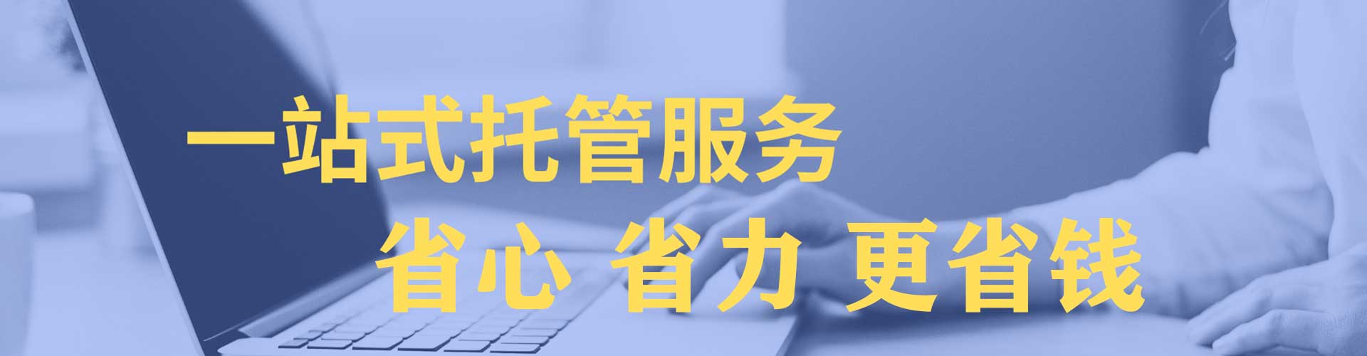 零陵百度推广代理