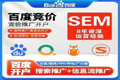 SEM百度竞价实战案例：如何优化广告投放