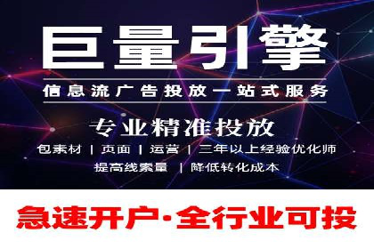 SEM竞价员必备工具盘点